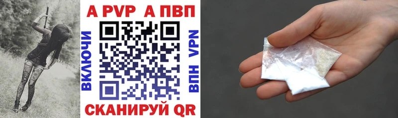 APVP СК  МЕГА зеркало  Кувшиново 