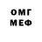 Метамфетамин пудра Okazawa Games