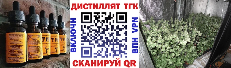 где купить наркотик  Кувшиново  Печенье с ТГК марихуана 