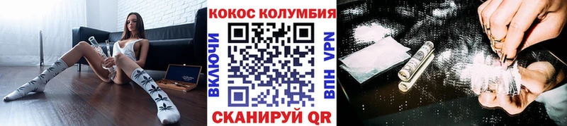 маркетплейс телеграм  Кувшиново  КОКАИН Перу 