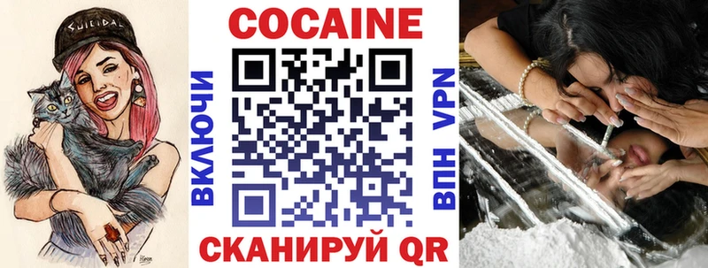 КОКАИН Колумбийский Кувшиново