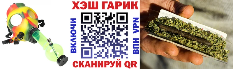 ГАШ индика сатива  как найти   Кувшиново 