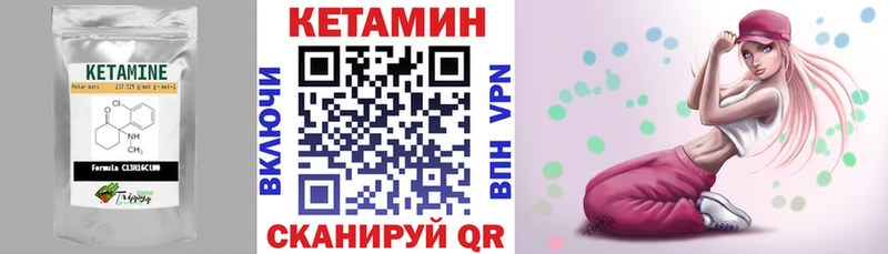 ОМГ ОМГ зеркало  Кувшиново  Кетамин VHQ 