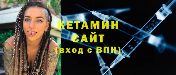дживик Новокубанск