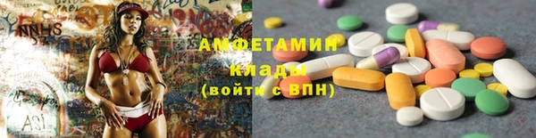 амф Нязепетровск