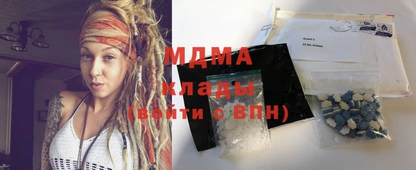 дживик Новокубанск