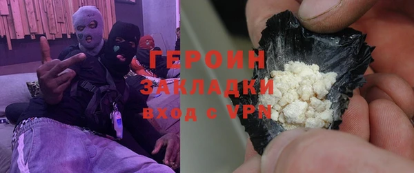 дживик Новокубанск