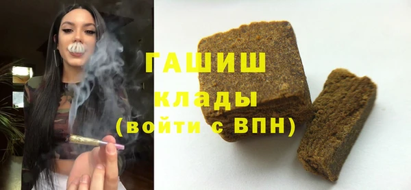 дживик Новокубанск