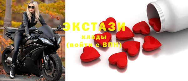 метадон Снежногорск