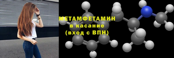 дживик Новокубанск