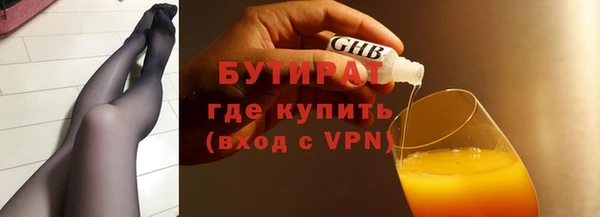 МДПВ Новозыбков