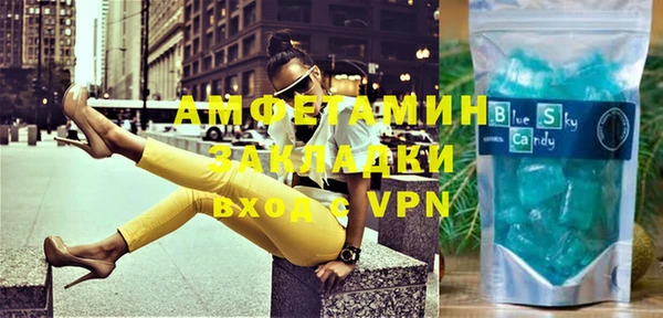 мефедрон Слюдянка