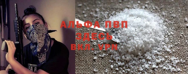 скорость Богданович