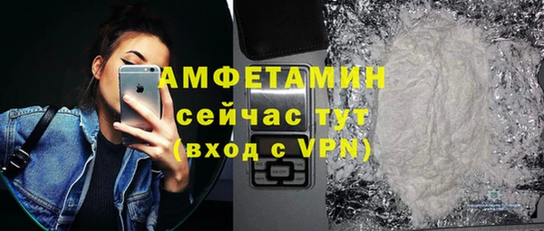 дживик Новокубанск