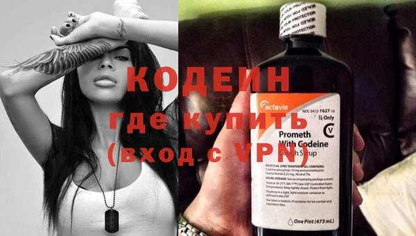 крисы Нефтекумск