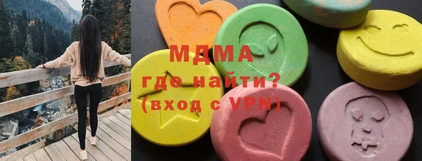 гашиш Богородск