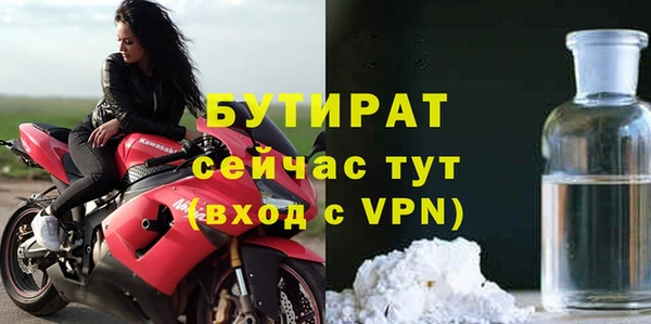 МДПВ Новозыбков