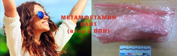 меф Нягань