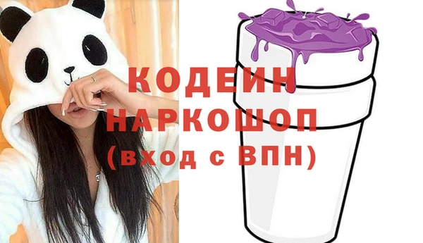 дживик Новокубанск