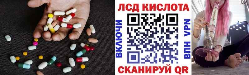 ЛСД экстази кислота kraken онион Кувшиново