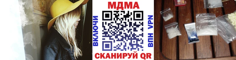гидра ссылка  Кувшиново  MDMA Molly  где продают  