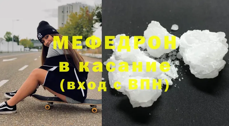 ОМГ ОМГ сайт  Кувшиново  МЕФ mephedrone 