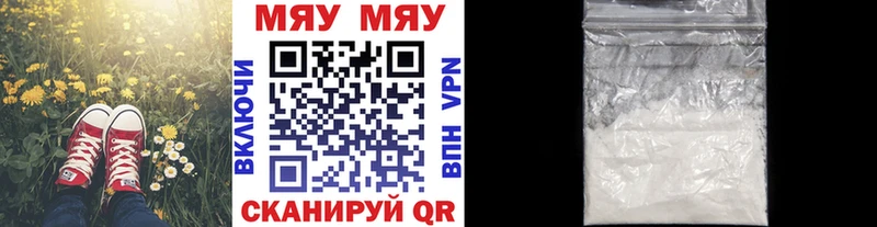 МЕФ кристаллы Кувшиново