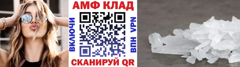 Метамфетамин мет  Кувшиново 