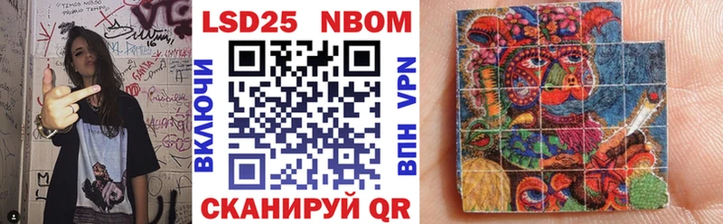 Марки N-bome 1500мкг  Кувшиново 