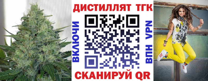 купить закладку  KRAKEN маркетплейс  ТГК концентрат  Кувшиново 
